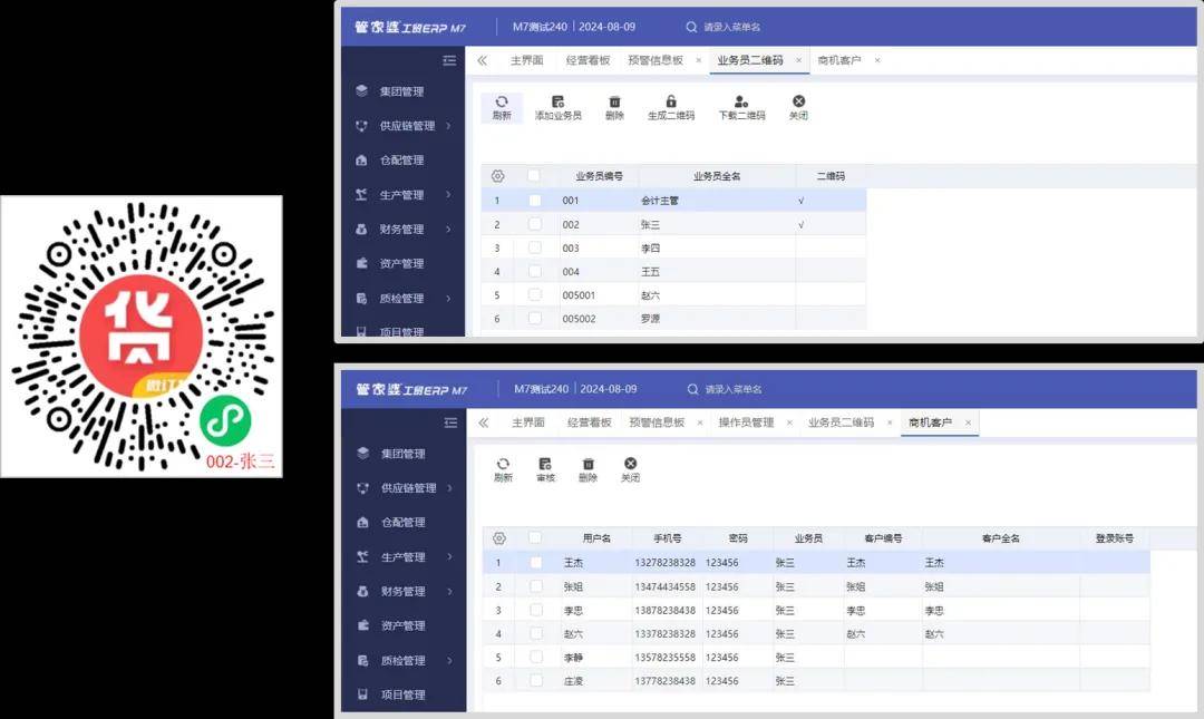 管家婆一码一肖,最佳精选解释落实_尊贵版2.87