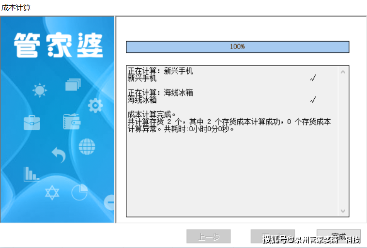 2024管家婆一码一肖资料,定量解答解释落实_体验版87.99.13