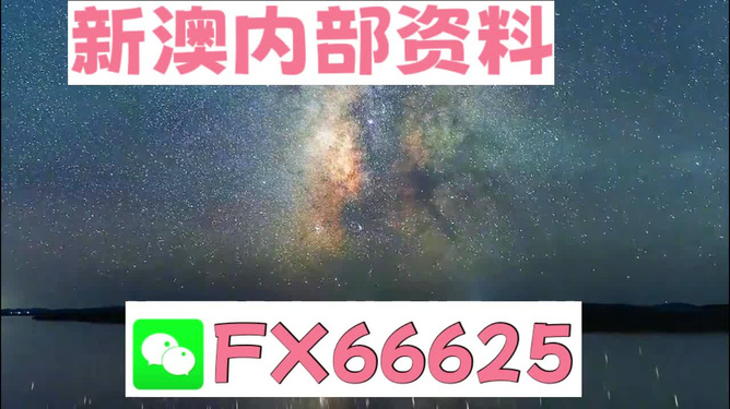 新澳2024正版资料免费公开,数据资料解释落实_探索版7.378