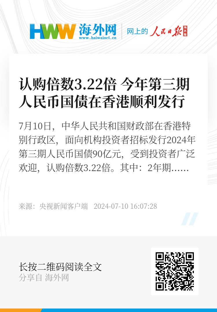 二四六香港资料期期准一,决策资料解释落实_储蓄版8.675