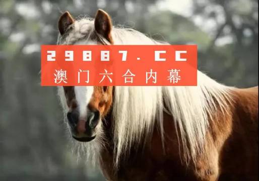 今晚澳门必中一肖一码适囗务目,最新答案解释落实_免费版2.96