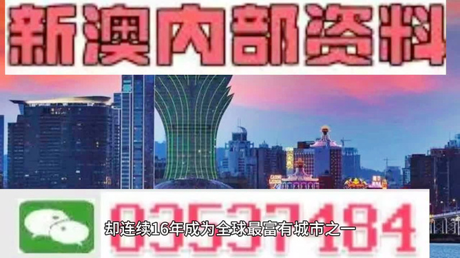 2024新澳今晚资料,最新核心解答落实_社交版8.075