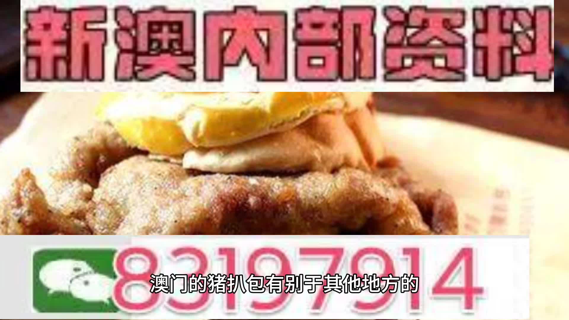 新澳天天开奖资料大全,数据资料解释落实_探索版7.380