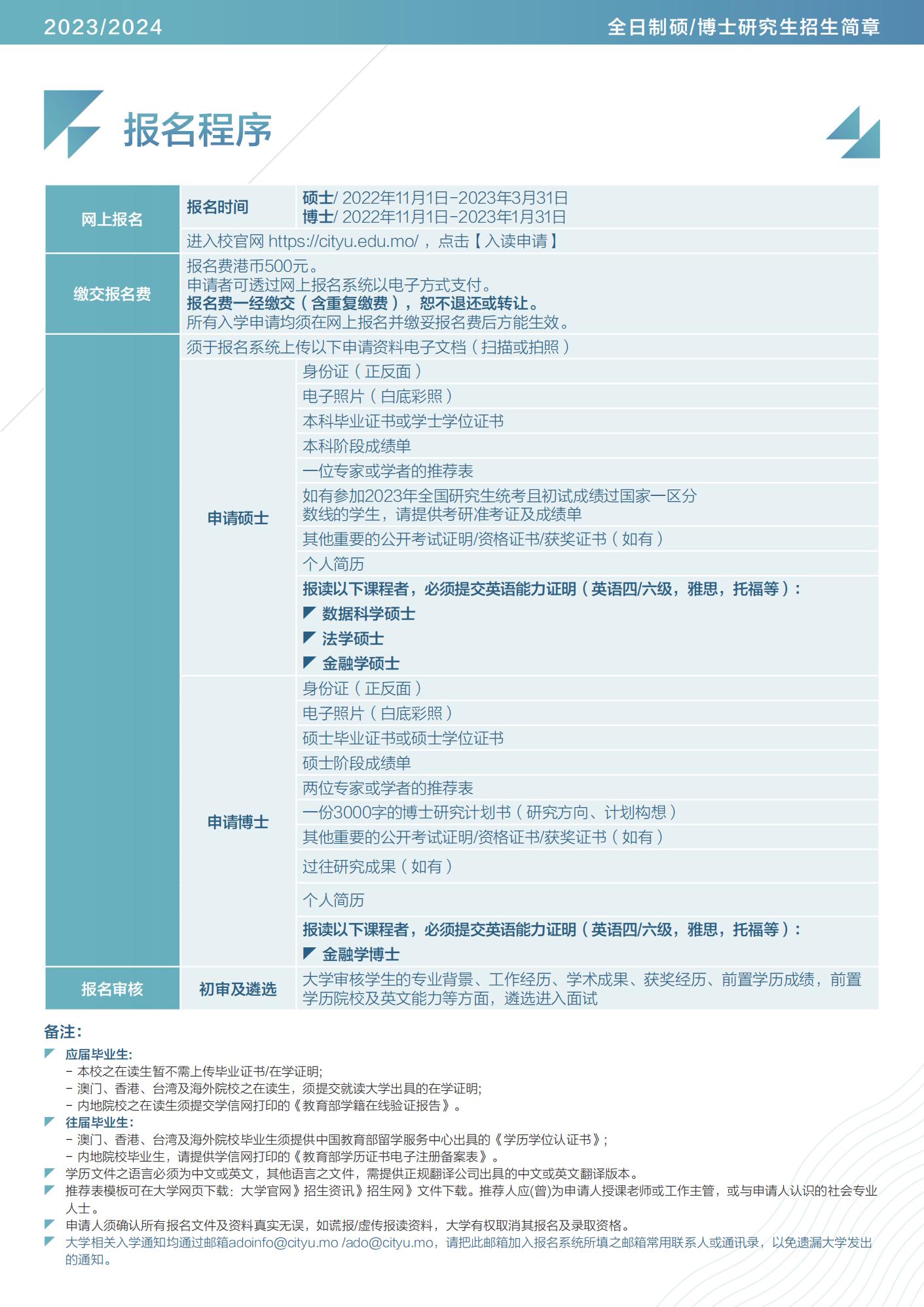 2024新澳门天天开好彩大全孔的五伏,经典解释落实_户外版4.529