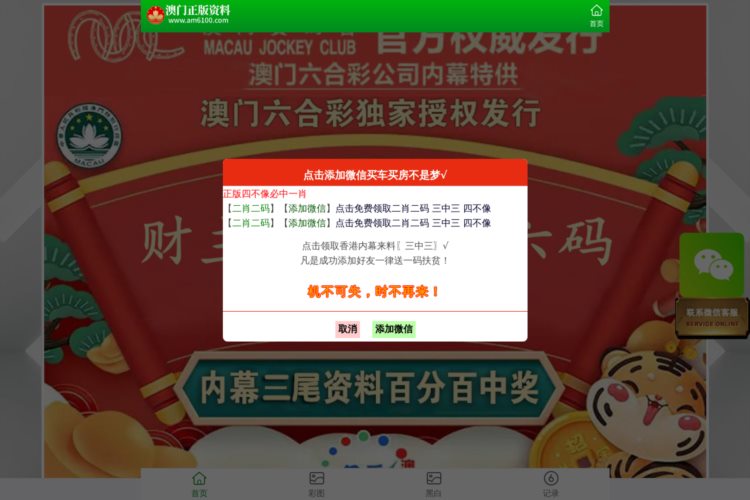 7777788888澳门王中王2024年,最佳精选解释落实_尊贵版2.88