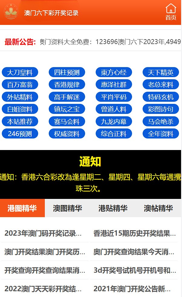 2023新澳门天天开好彩大全,数据资料解释落实_探索版7.378