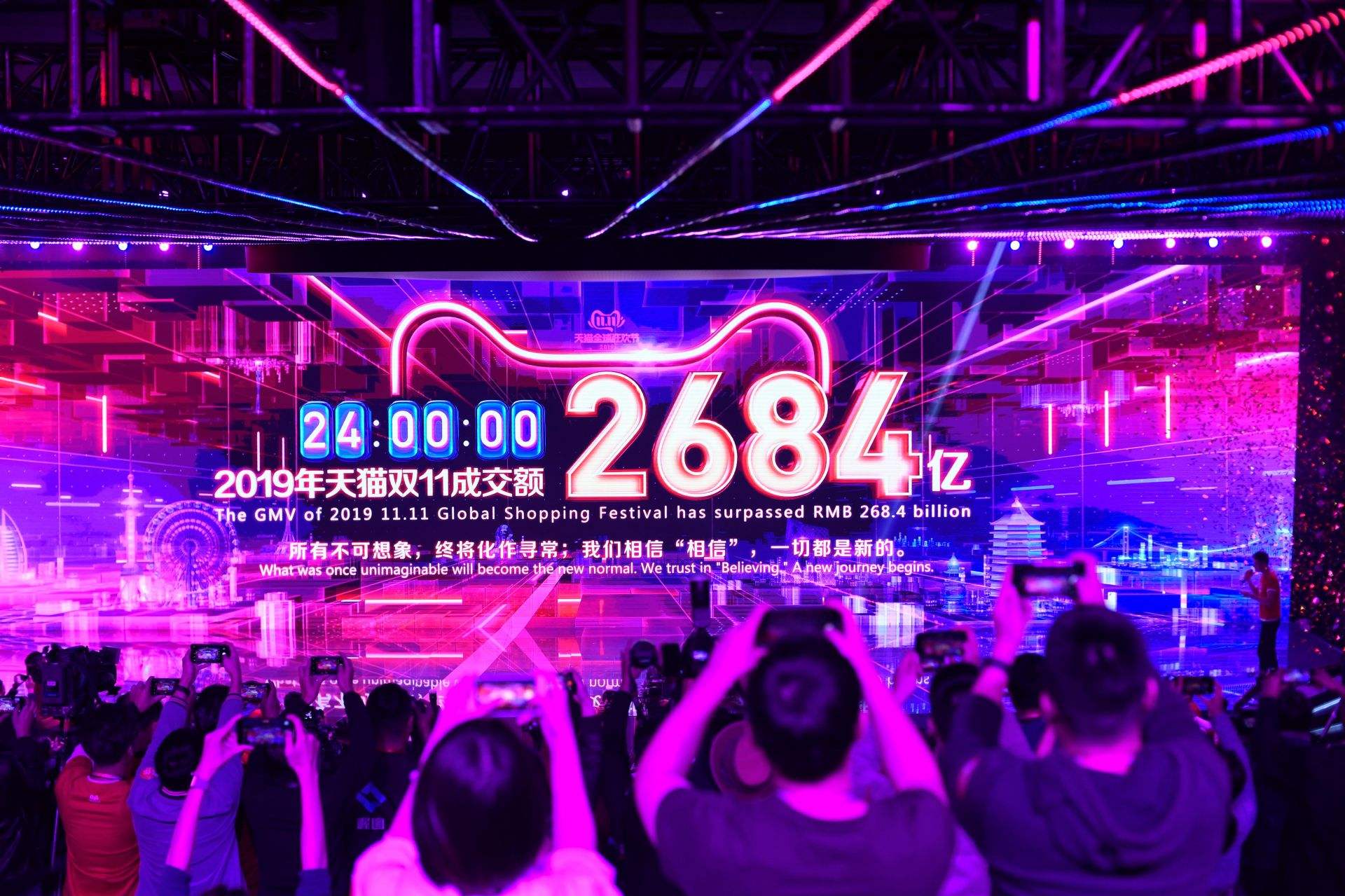 2024新澳门今晚开特马直播,科技成语分析落实_界面版4.657