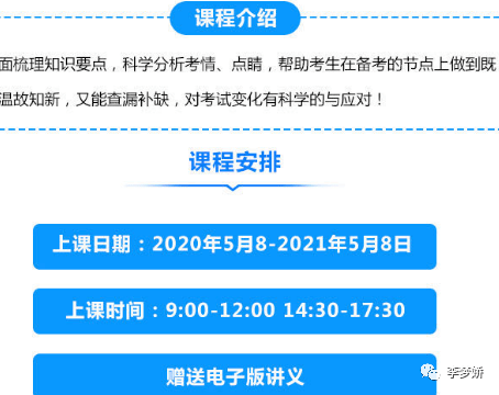 新澳2024精准预测探索，理论到实践的开奖资料分析