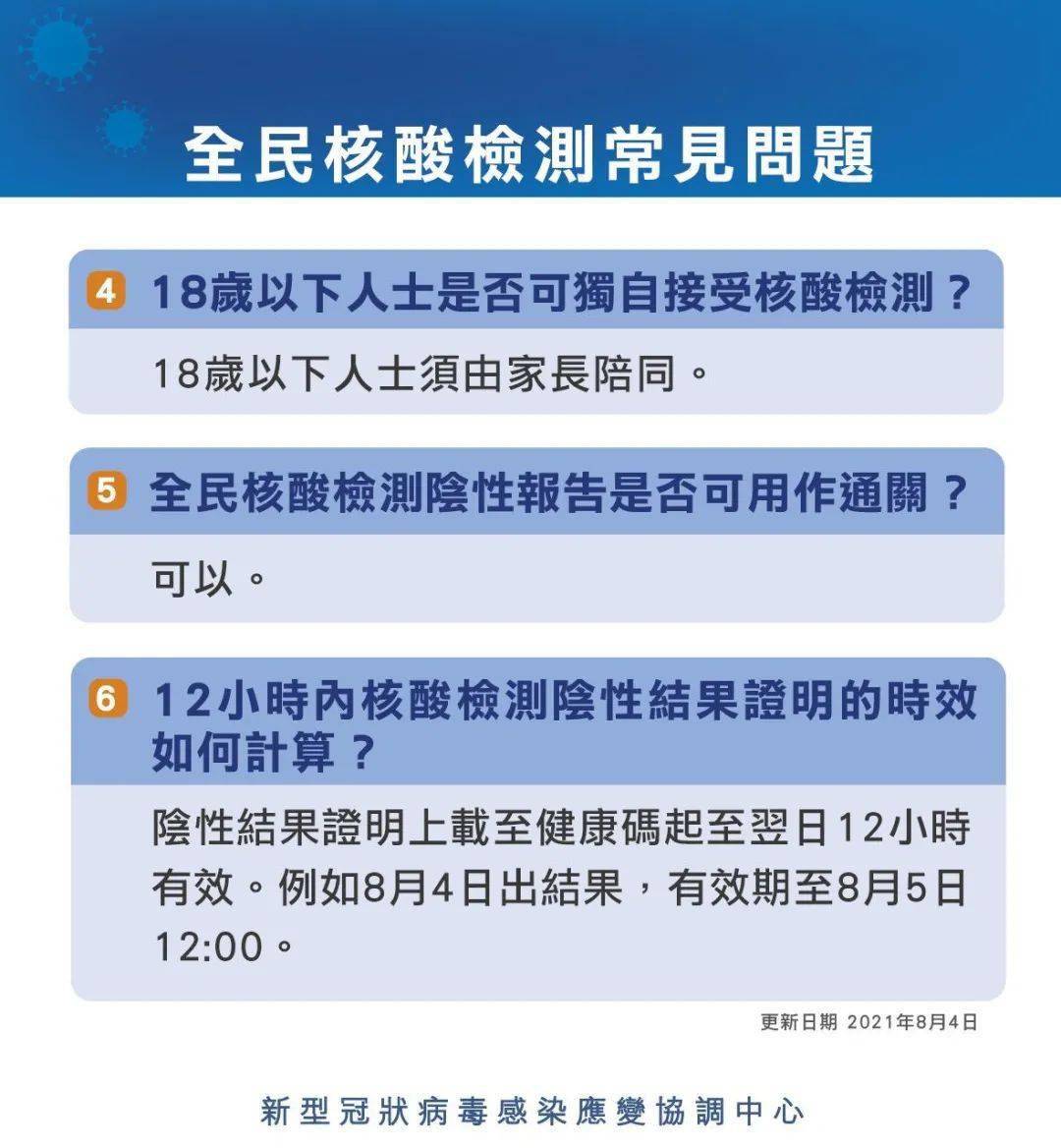 澳门4949开奖结果最快：实时更新与精准分析指南