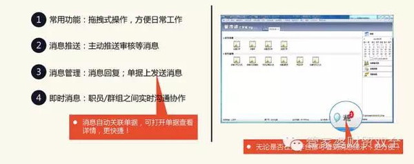 揭秘管家婆的资料：如何准确获取一肖中特信息的方法与技巧