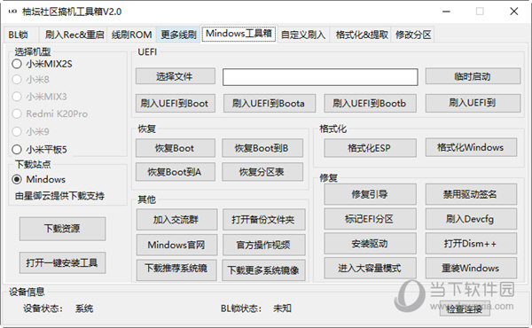 揭秘管家婆一码一肖资料的精准分析与实用技巧