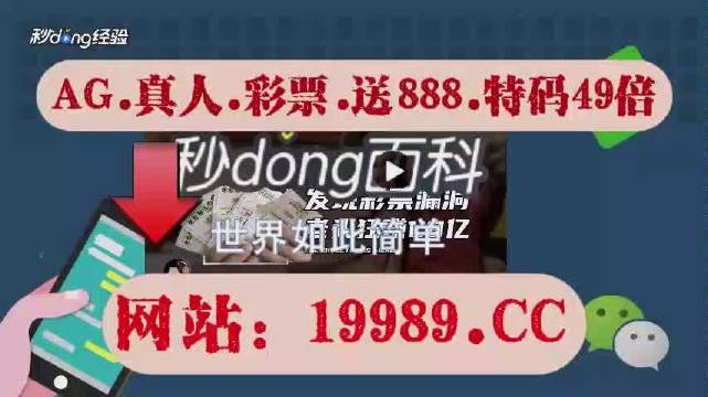 2024年澳门今晚生肖开奖信息及分析分享