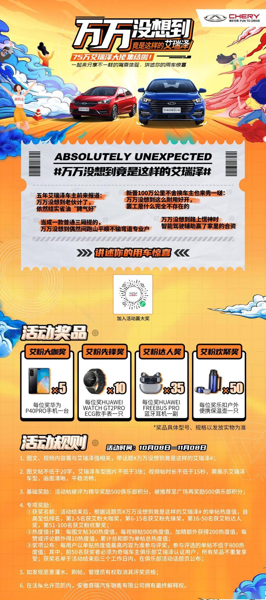 2024年新奥门天天开彩免费资料，助你轻松赢得大奖！