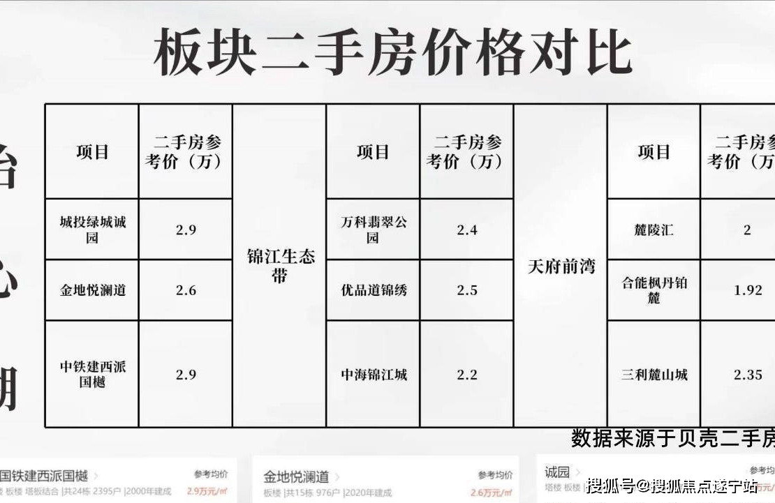 2024澳门开什么特马？最新博彩动态与趋势分析