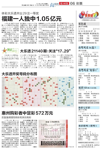 20024新澳天天开好彩大全160期，决策资料解释落实_储蓄版8.978