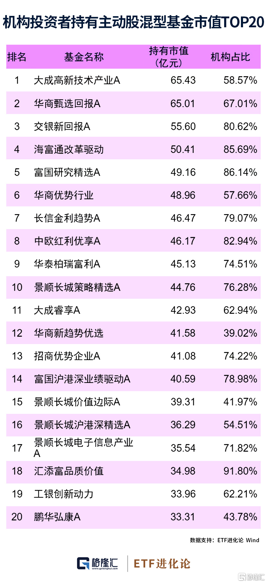 2024年澳门今晚开什么码，最佳精选解释落实_尊贵版2.88