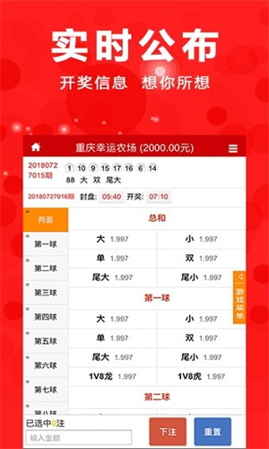 澳门王中王100%期期中，决策资料解释落实_储蓄版8.979