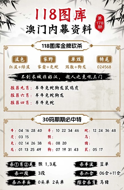 新澳天天彩免费资料查询，科技成语分析落实_创意版8.939