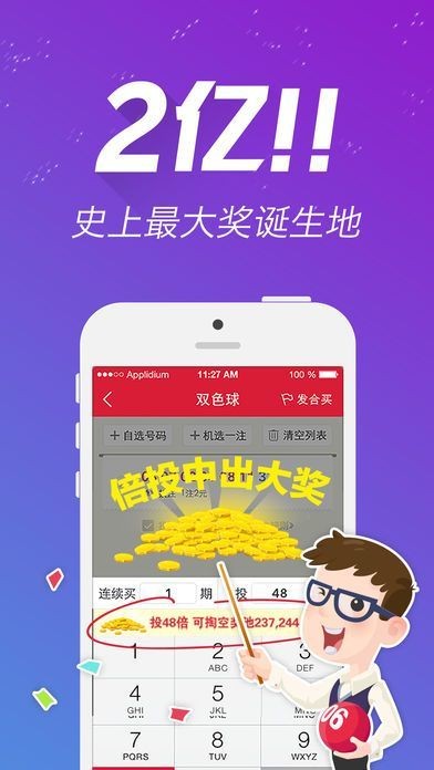 澳门王中王100%的资料三中三，效率资料解释落实_精英版9.399