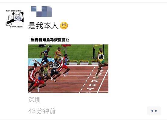 香港今晚开什么特马，科技成语分析落实_界面版6.958