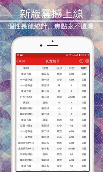 王中王免费资料大全料大全一一l，科技成语分析落实_界面版6.957