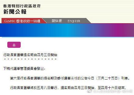 香港期期准正版资料大全，权威解答解释落实_精简版27.18.29