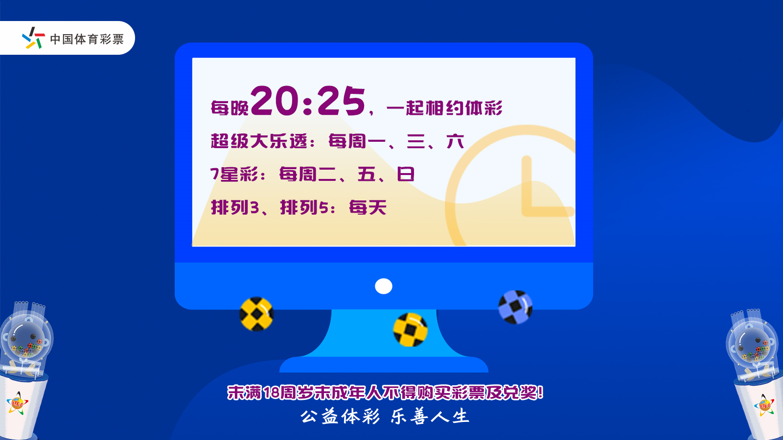 香港今晚开奖结果 开奖记录，决策资料解释落实_储蓄版8.978