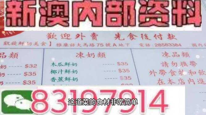 澳门三肖三码精准100%管家婆,详细解答解释落实_GM版91.35.9