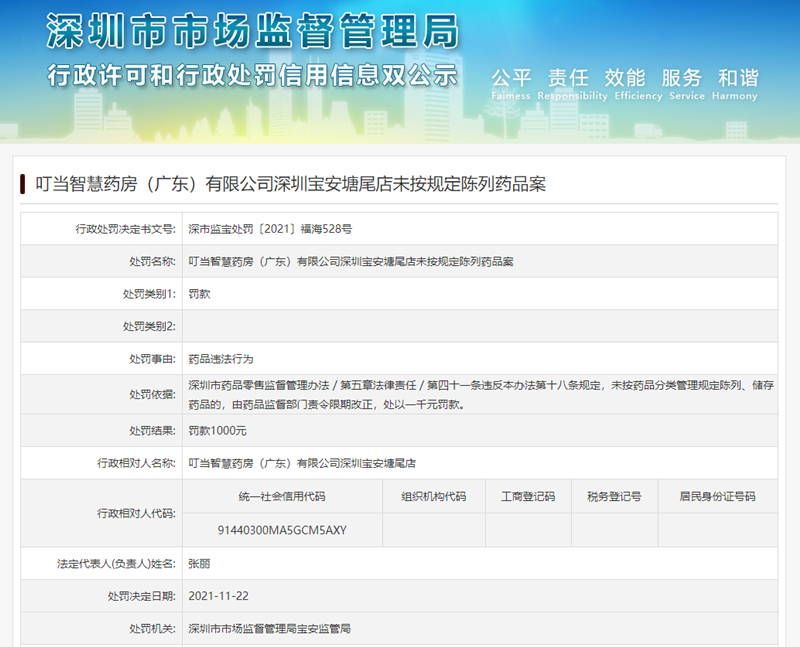 最准一肖一码100%香港78期,科技成语分析落实_界面版6.479