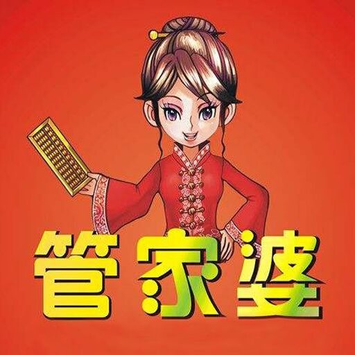 管家婆一肖一码最准资料公开,最佳精选解释落实_尊贵版8.94