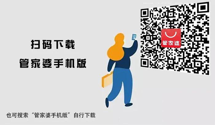 2024管家婆一码一肖资料,最新答案解释落实_免费版8.44