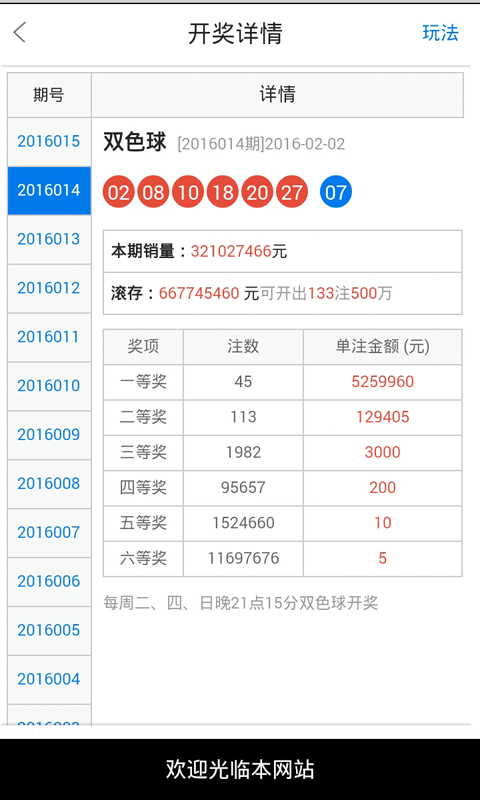 今晚澳门必中一肖一码四不像,理智解答解释落实_完整版79.45.38