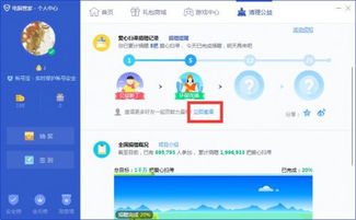 7777788888管家精准管家婆免费,科技成语分析落实_界面版6.474