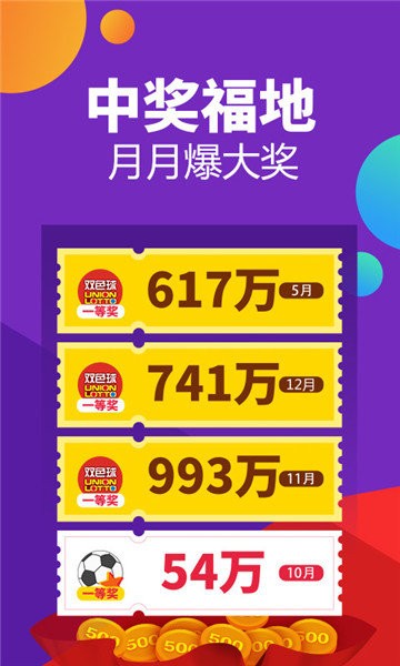 澳门天天开彩开奖结果,最佳精选解释落实_尊贵版8.97