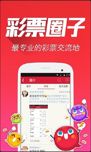 7777788888精准跑狗图,科技成语分析落实_创意版9.434