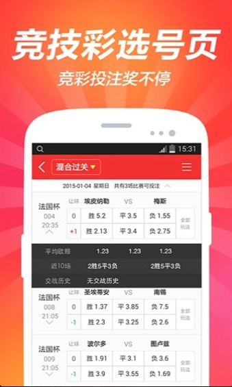 澳门天天彩免费资料大全免费查询,科技成语分析落实_创意版9.437