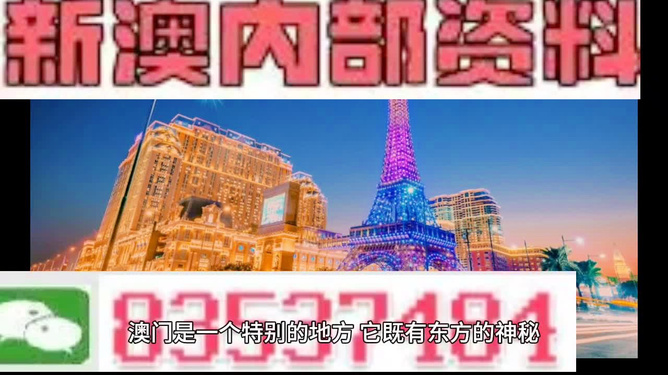 2024年新澳门免费资料大全