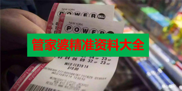 管家婆最准免费资料大全,深入解答解释落实_黄金版47.47.67