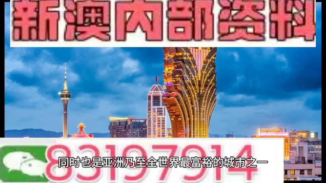 2024年新澳门今晚开奖结果