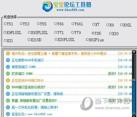 新澳历史开奖记录查询结果,最新答案解释落实_免费版8.44