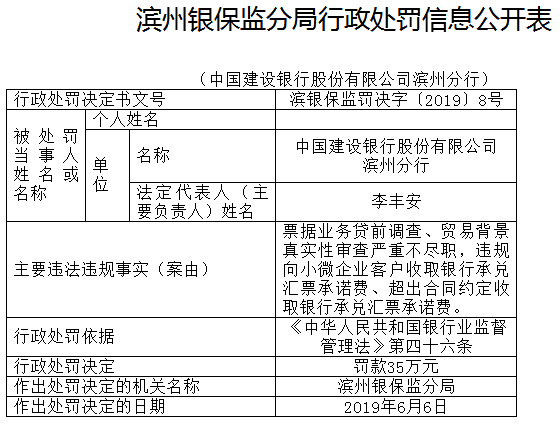 二四六香港资料期期准一,科学解答解释落实_视频版44.46.59