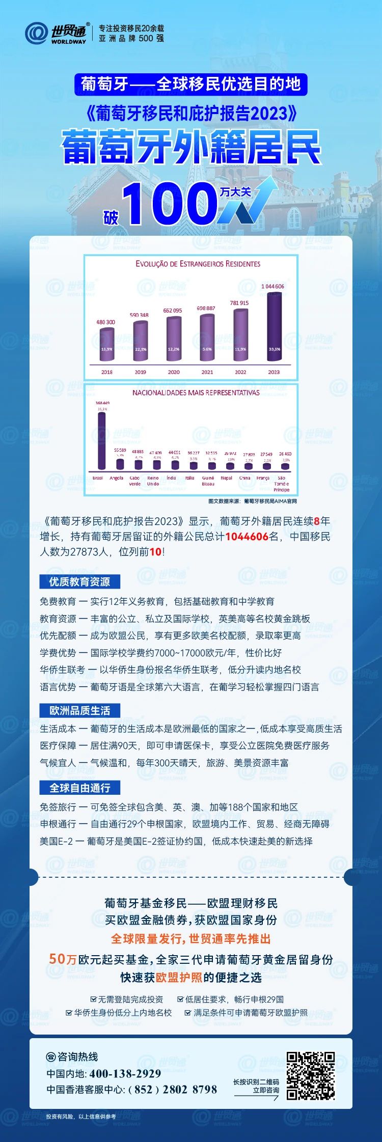 2024新奥资料免费49图库,决策资料解释落实_储蓄版9.477