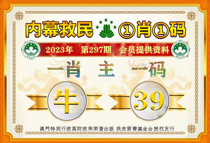 王中王最准一肖100免费公开,数据资料解释落实_探索版7.379