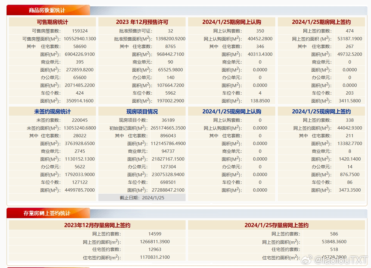 2024年新澳门王中王开奖结果,前沿解析评估_教学版22.586