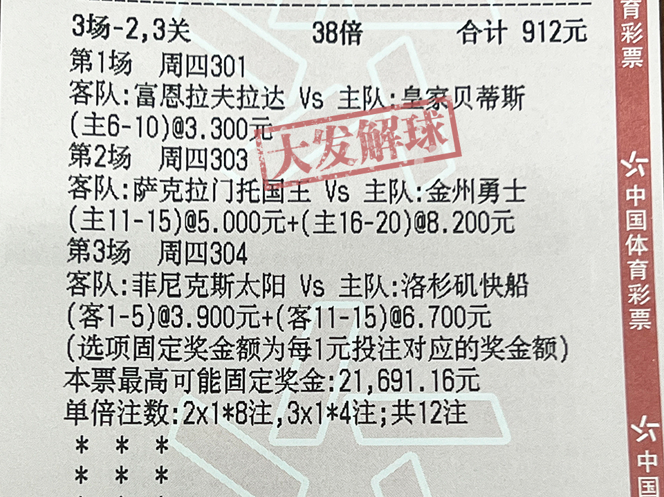 澳门彩管家婆一句话,全面策略解析现象_XR型26.567