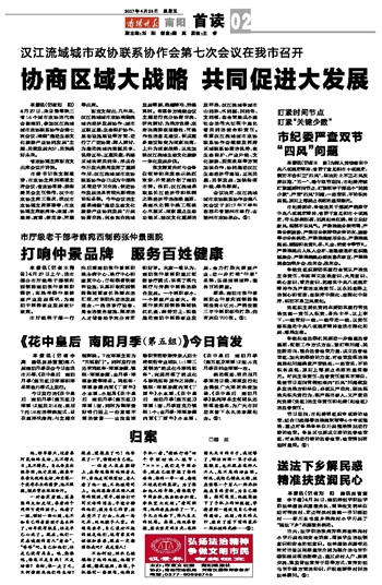 2024澳门免费精准资料,服务解答落实解释_The制31.848