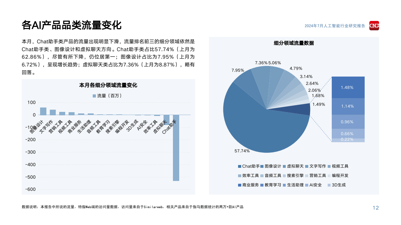 御临江_1