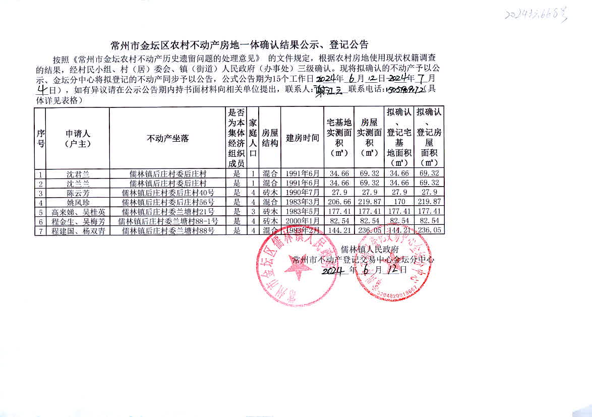 2024今晚澳门开特马,实效设计计划解析_集合版22.668