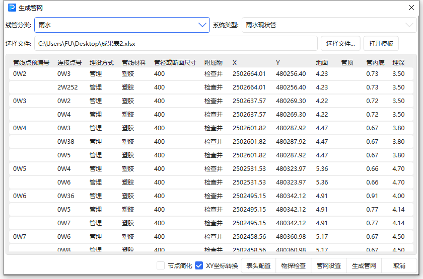 安陌夕