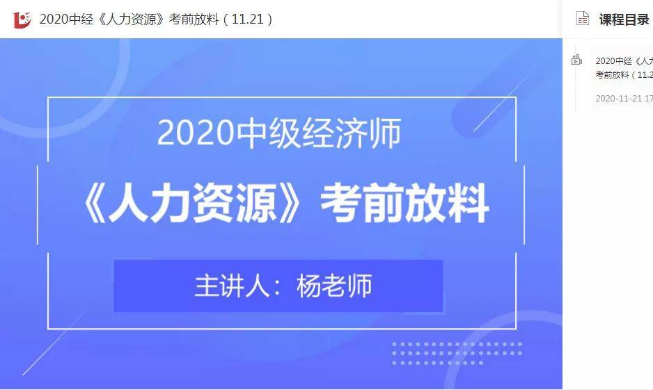 2024澳门六今晚开奖结果是多少,权威研究解答策略解释_私密款9.922